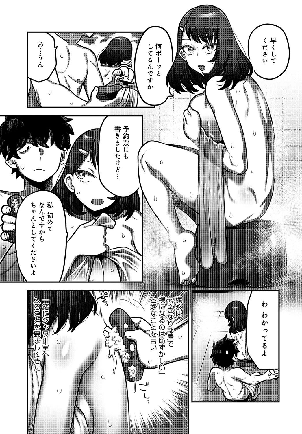 หน้า 124