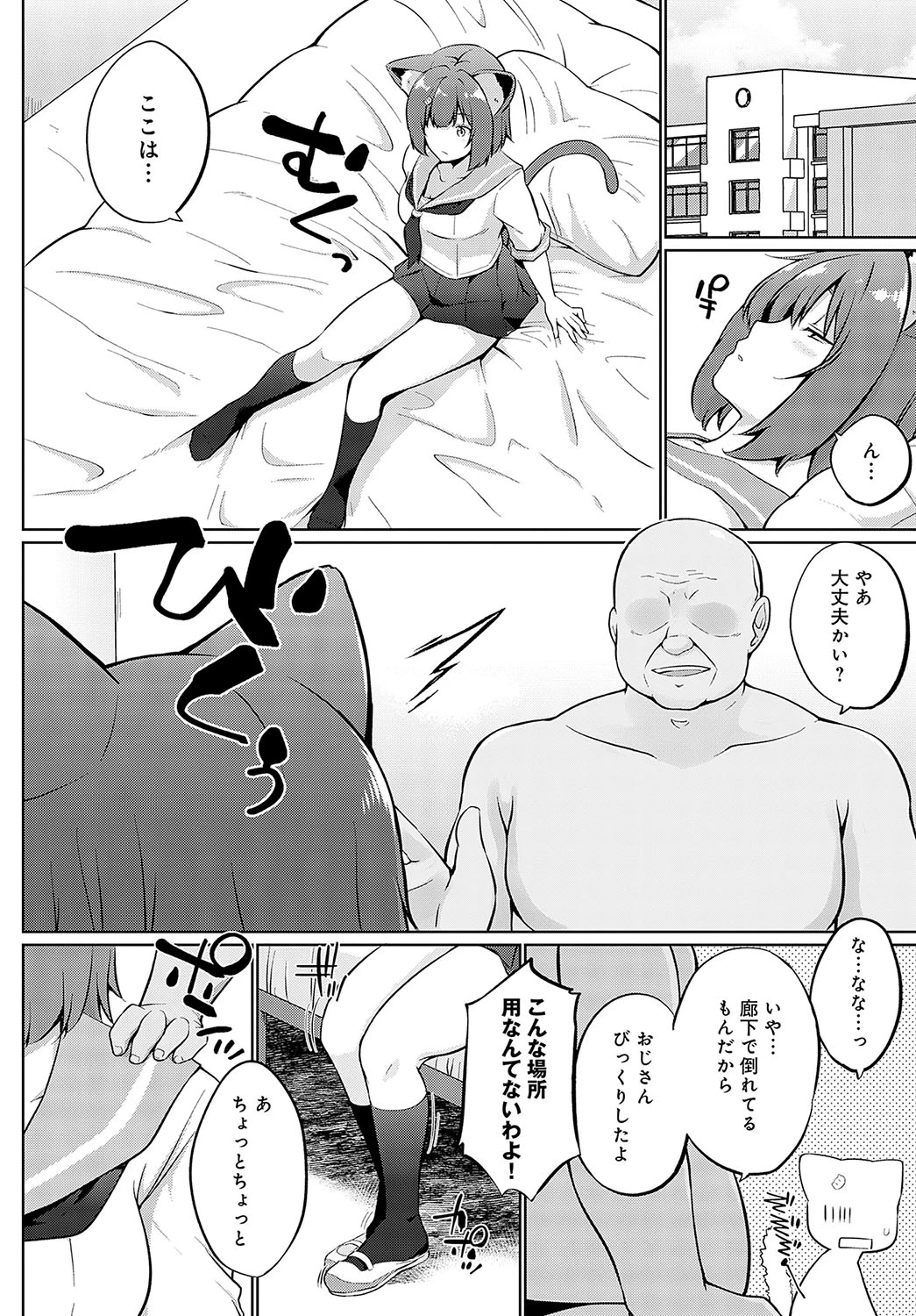 หน้า 229