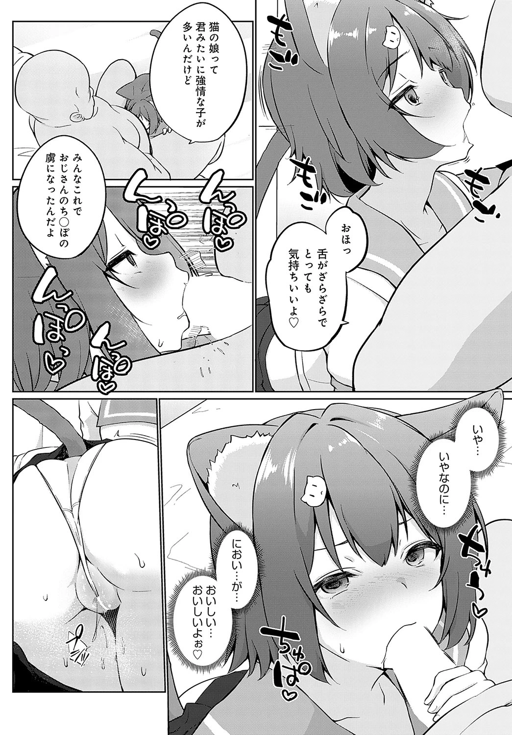 หน้า 235