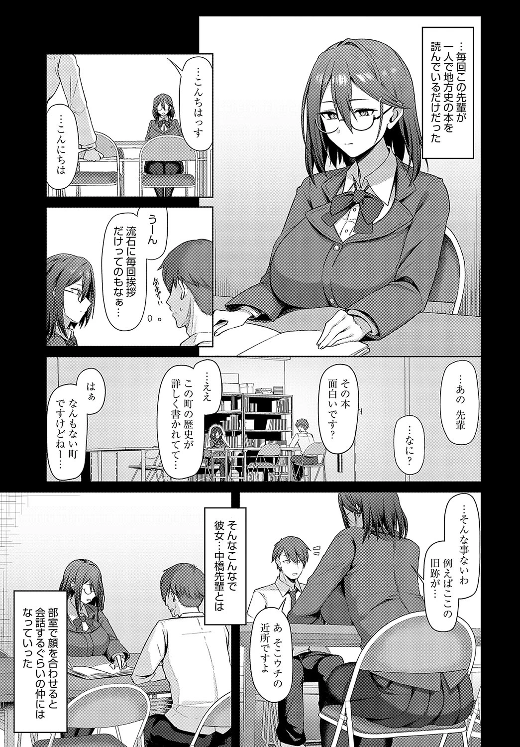 หน้า 248
