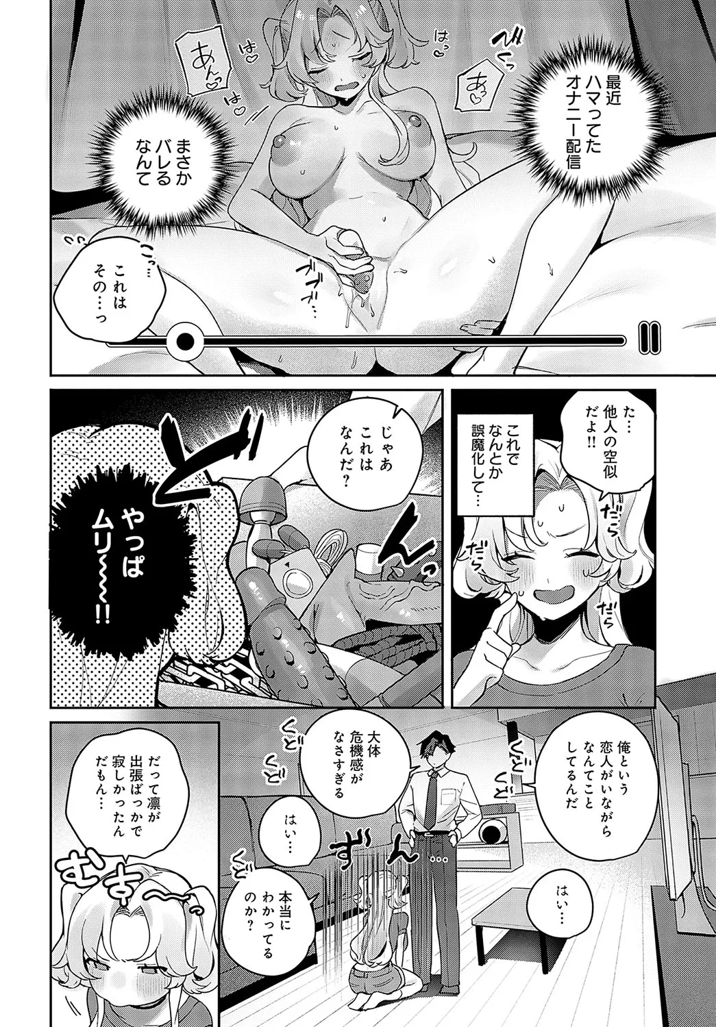 หน้า 275