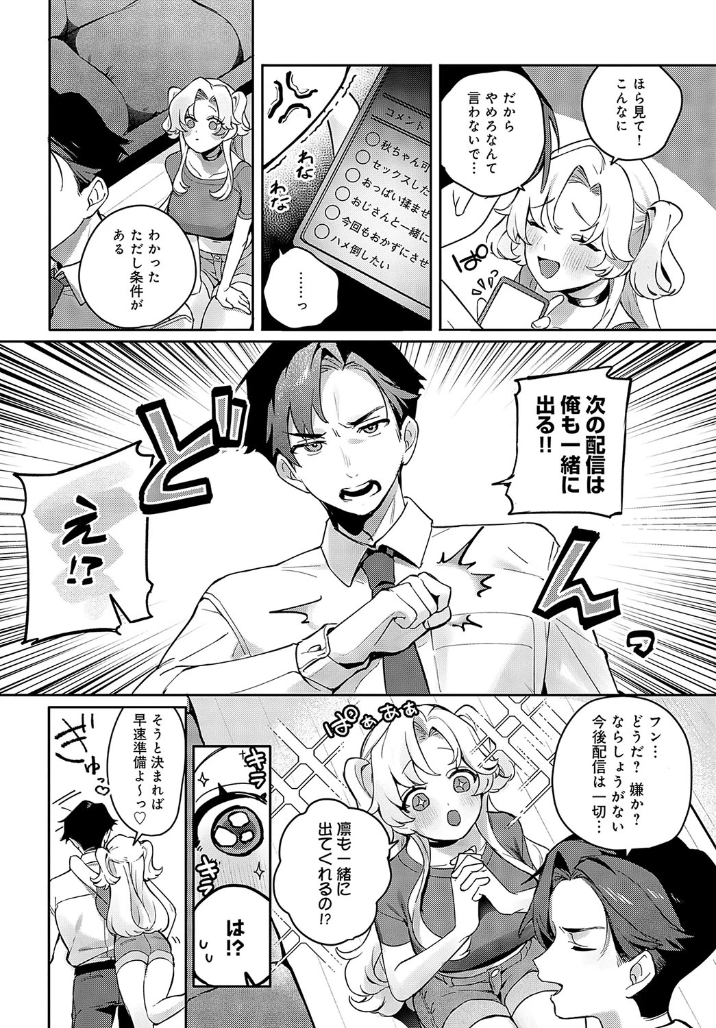 หน้า 277