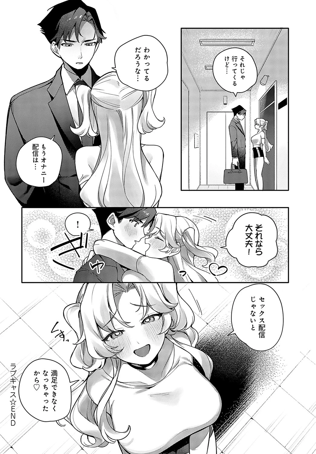 หน้า 297