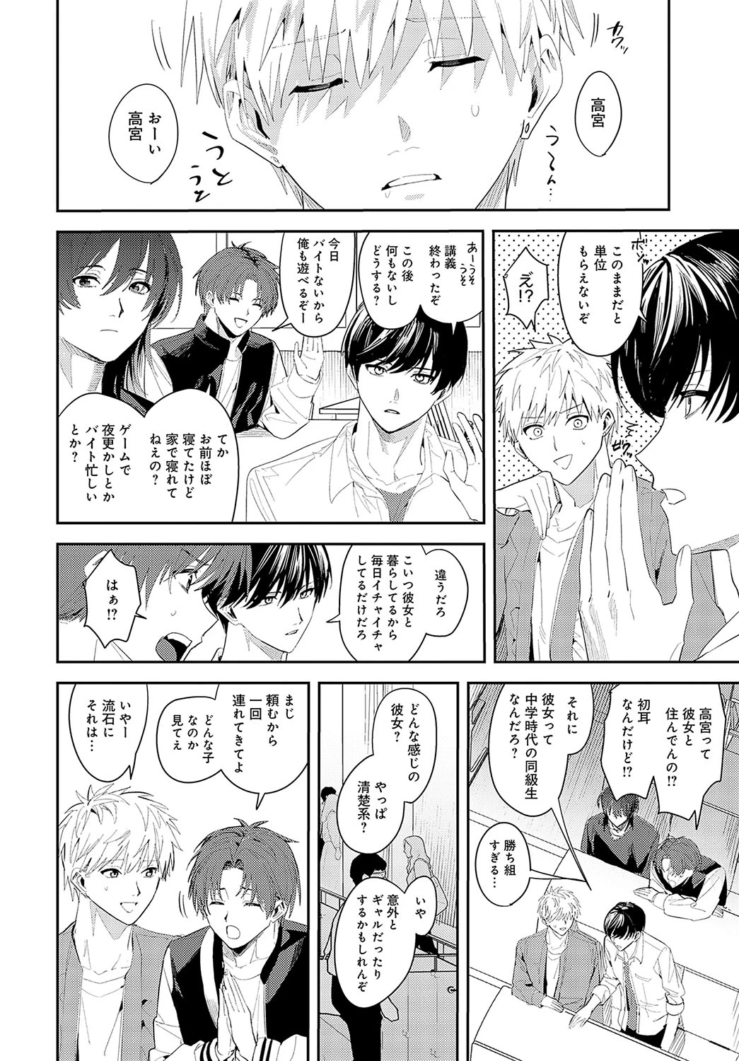 หน้า 315