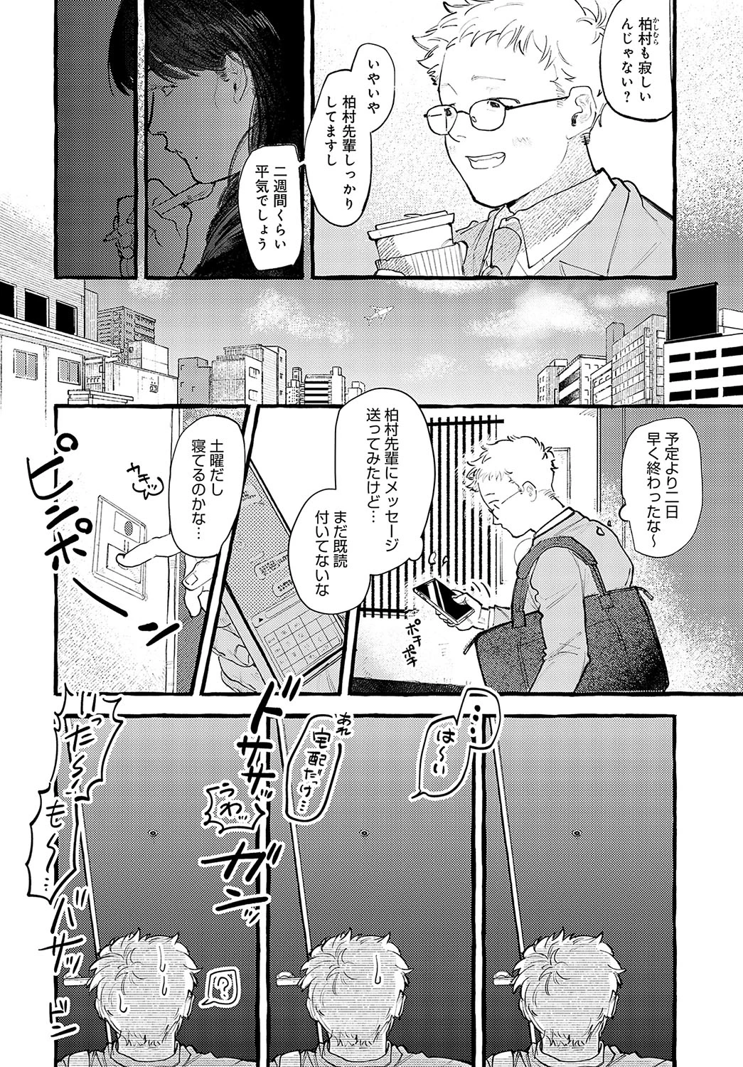 หน้า 337