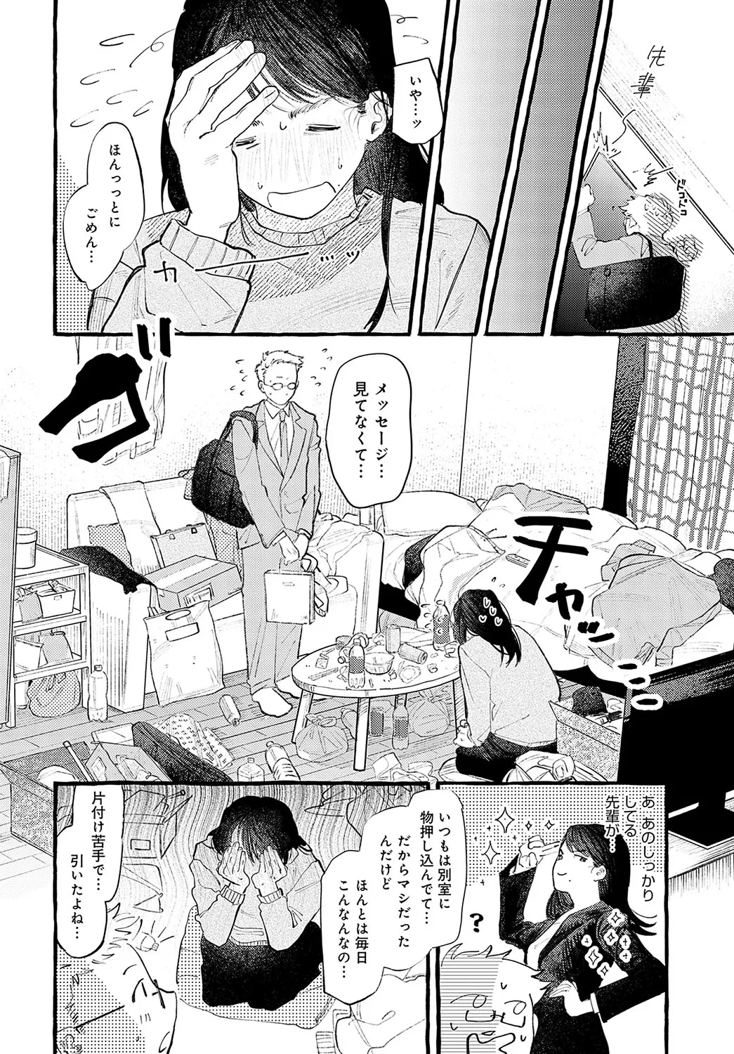 หน้า 339