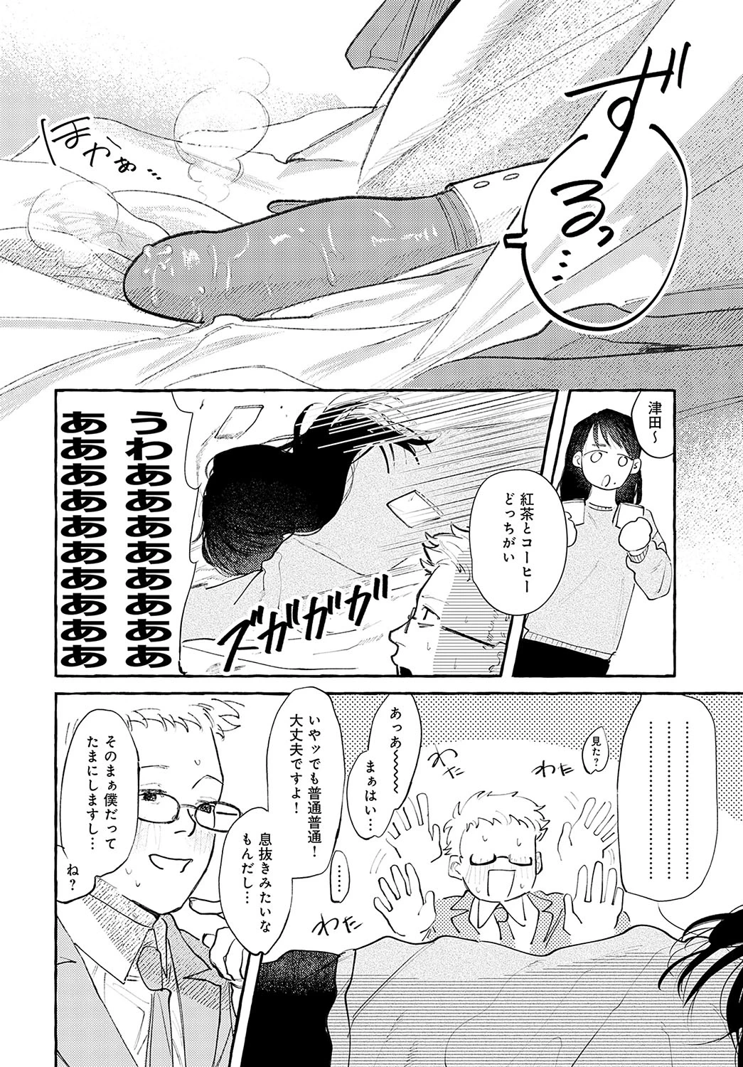 หน้า 341