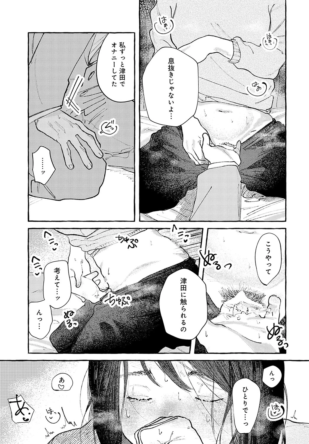 หน้า 344
