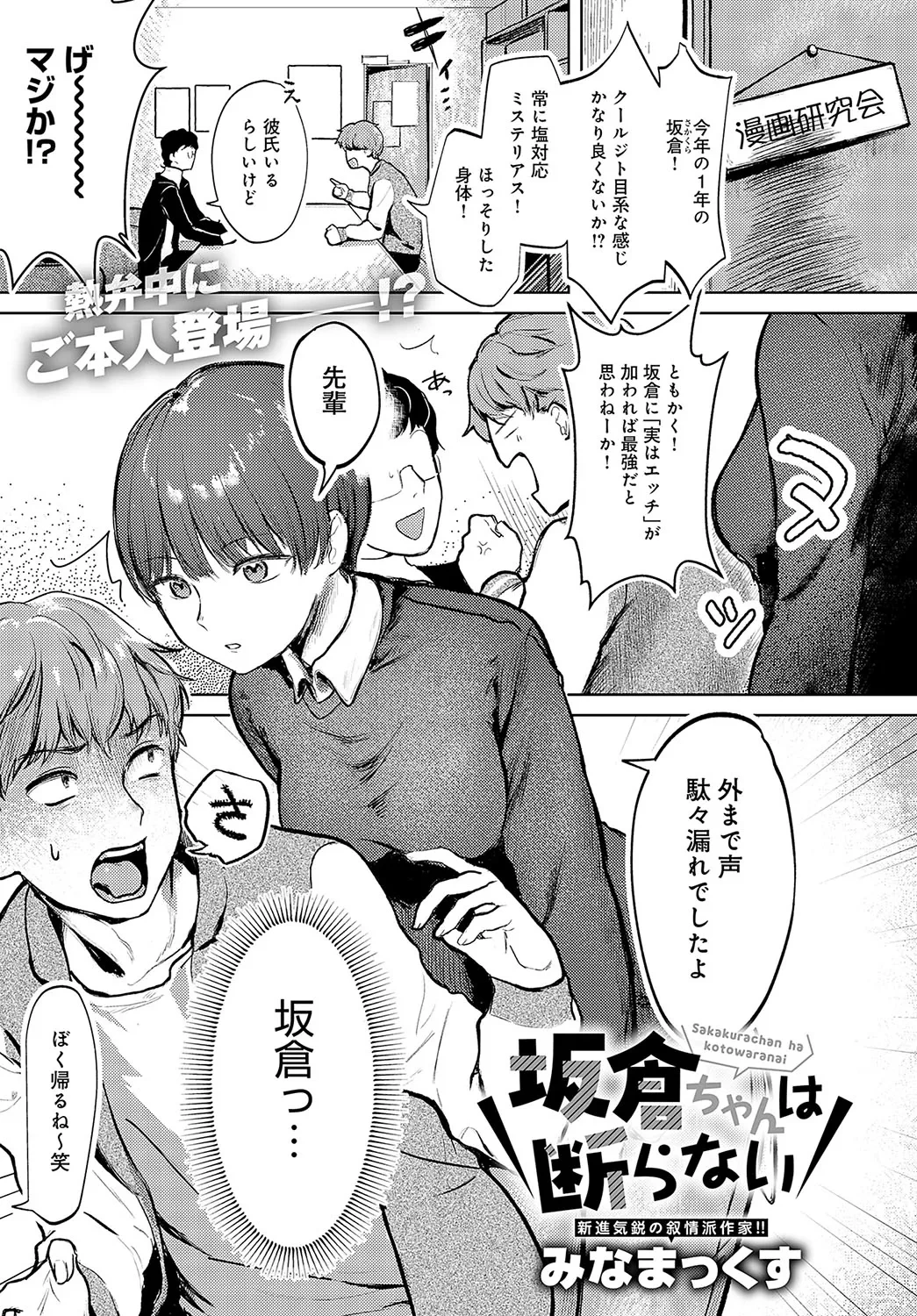 หน้า 414