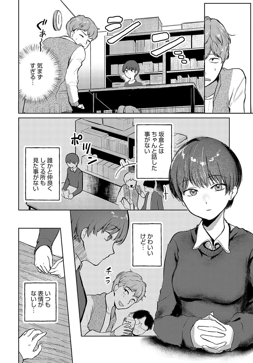 หน้า 415