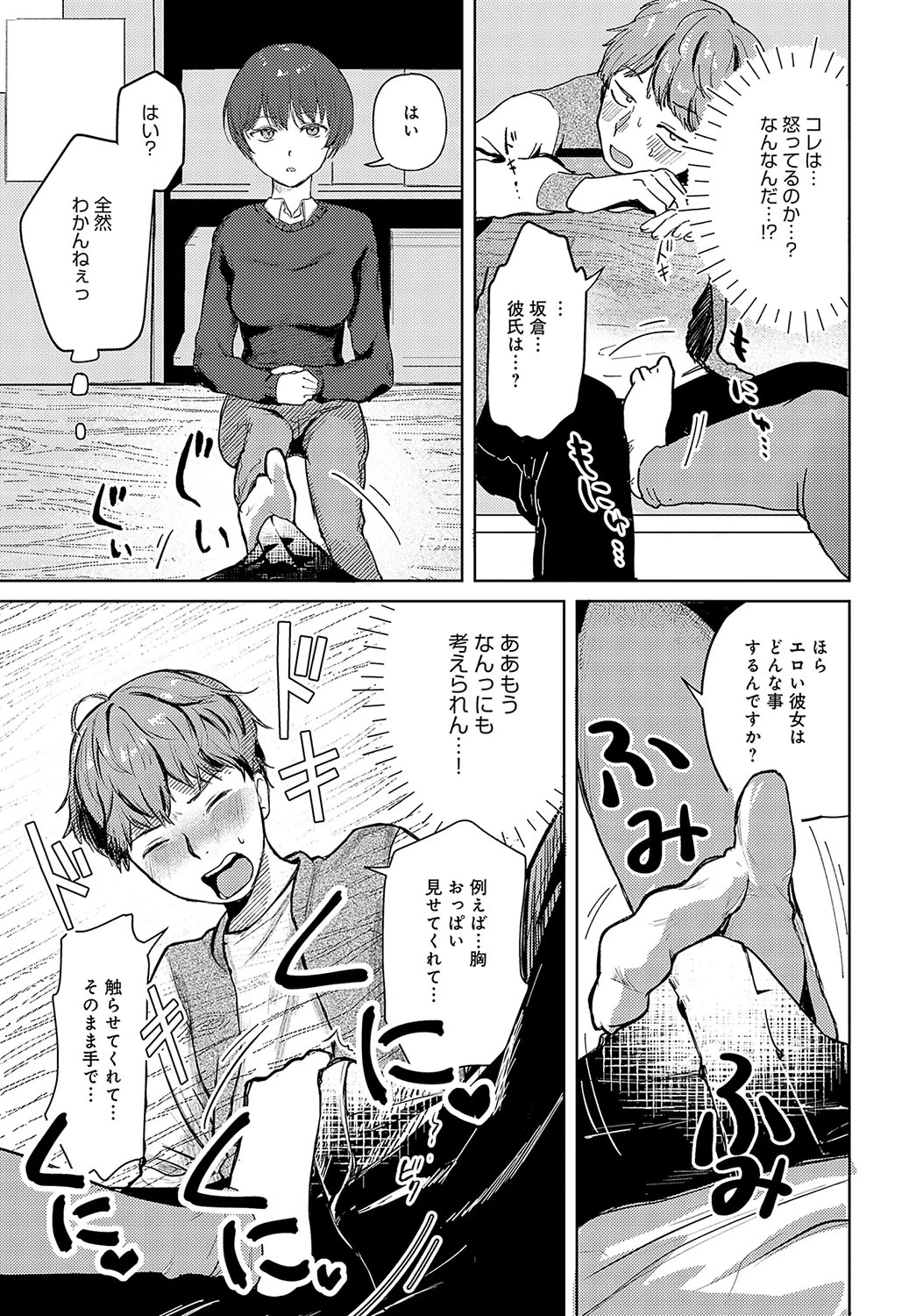 หน้า 418