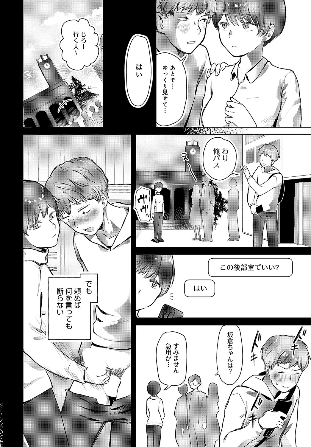 หน้า 423