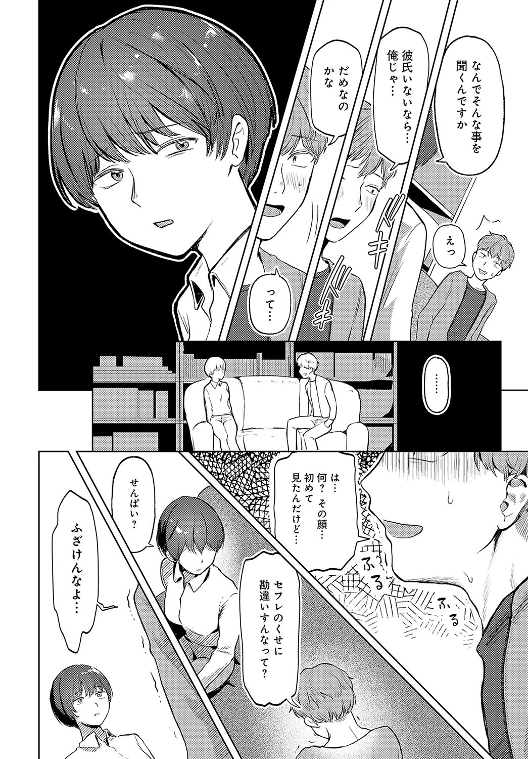 หน้า 425