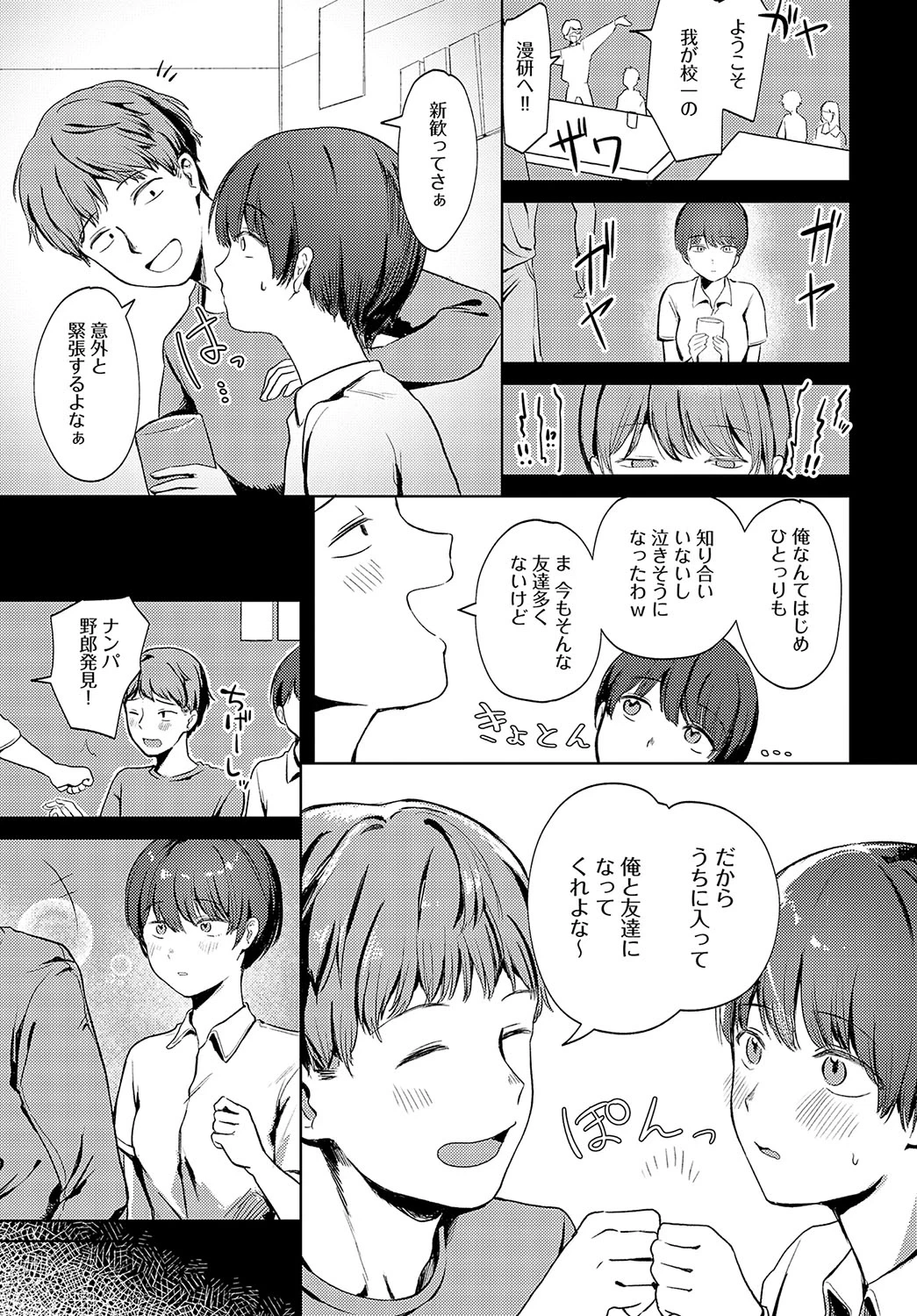 หน้า 438