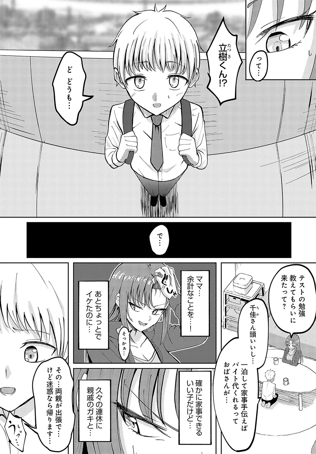 หน้า 442
