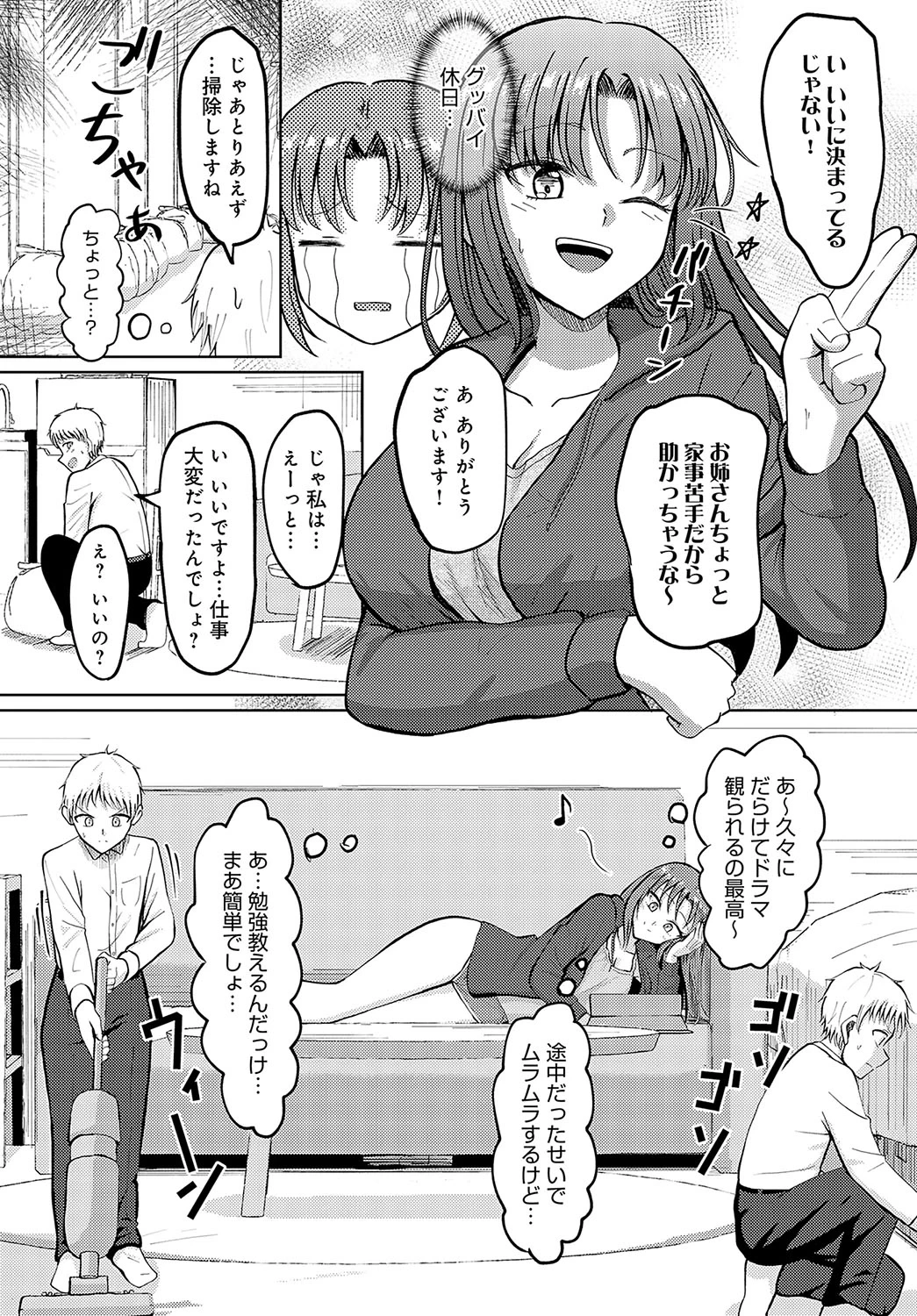 หน้า 443