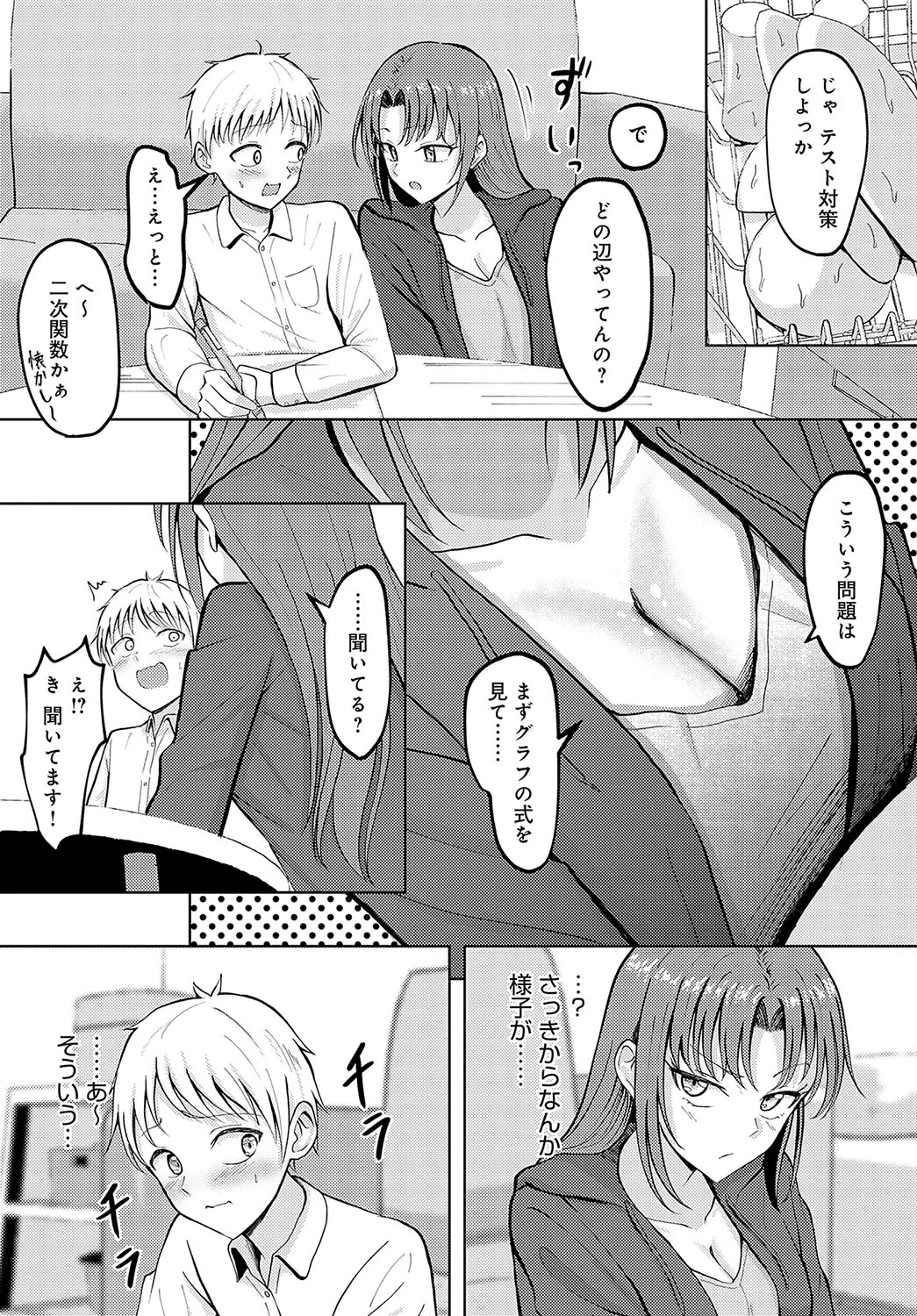 หน้า 446