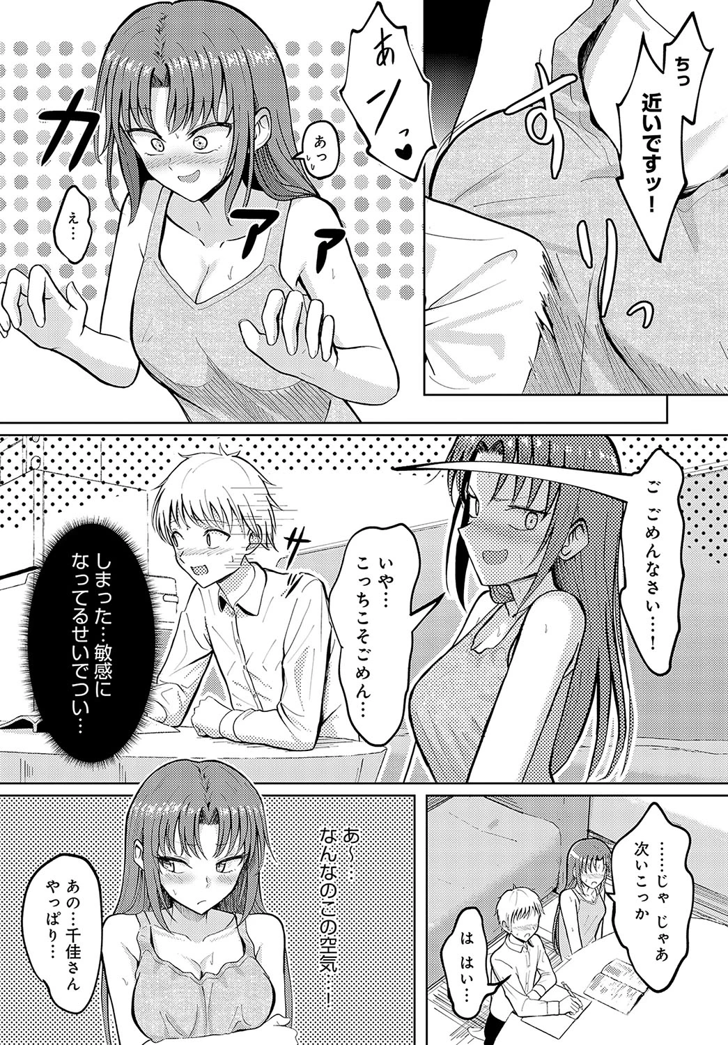 หน้า 448