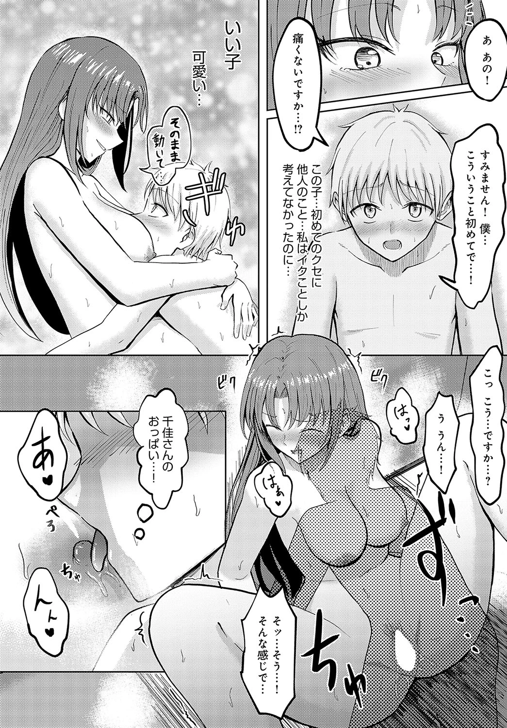 หน้า 455