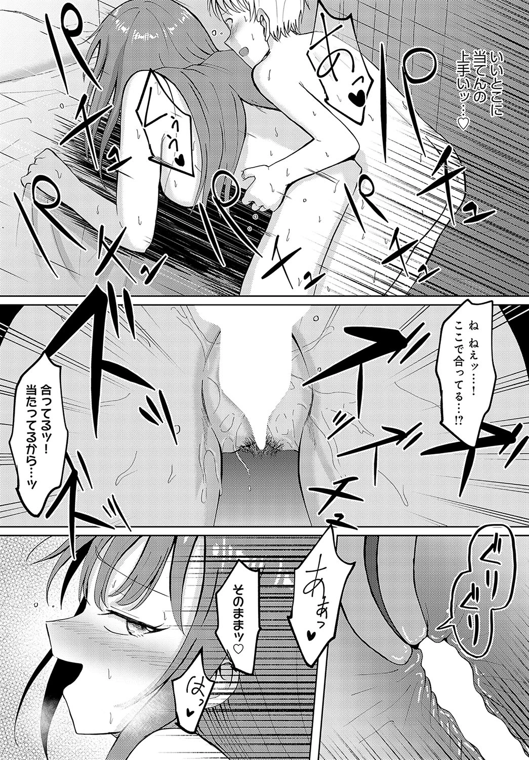 หน้า 459