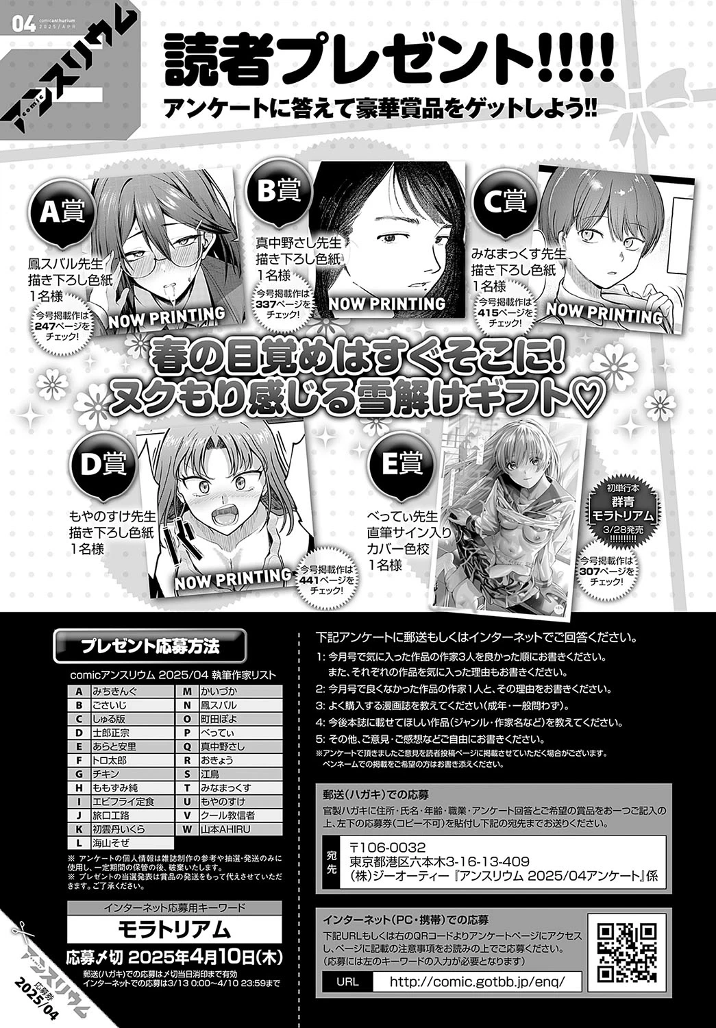หน้า 492