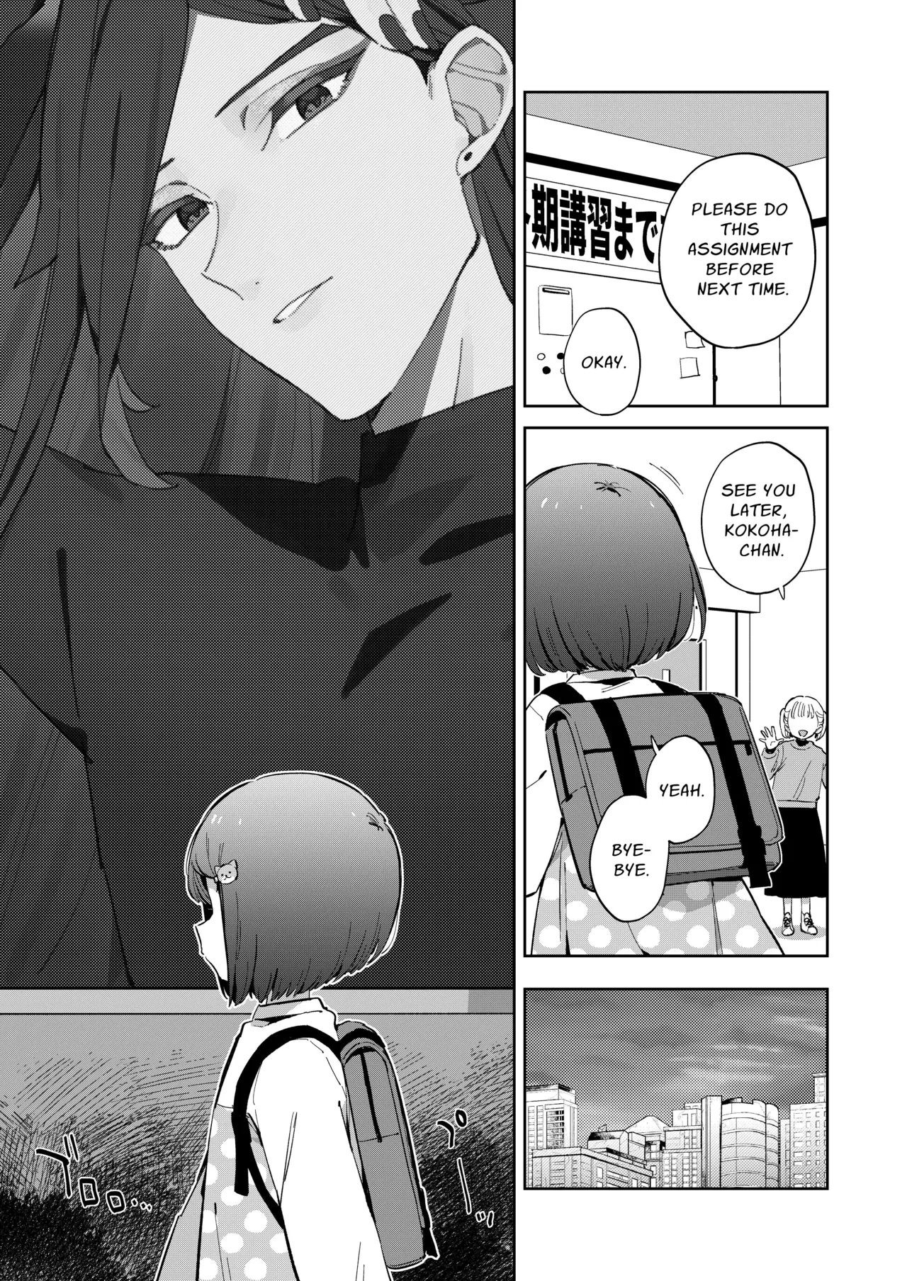 [imotare (moyori)] Warui Shokushu to Kawaii Anoko | Naughty Tentacles and The Cutie [English] [Cunny Garden] [Digital]