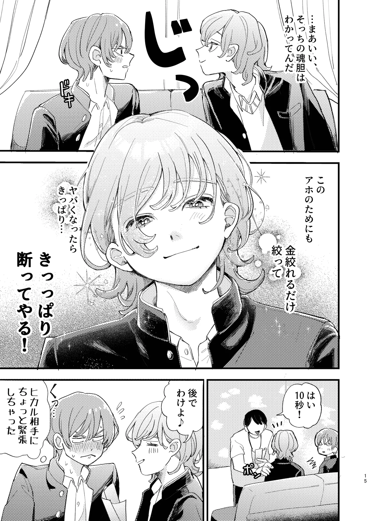 หน้า 15