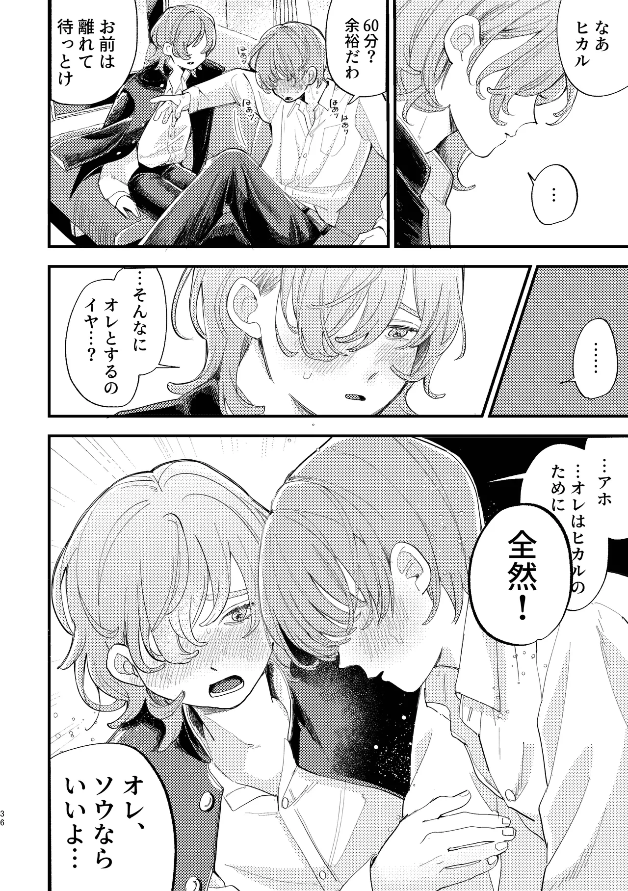 หน้า 36