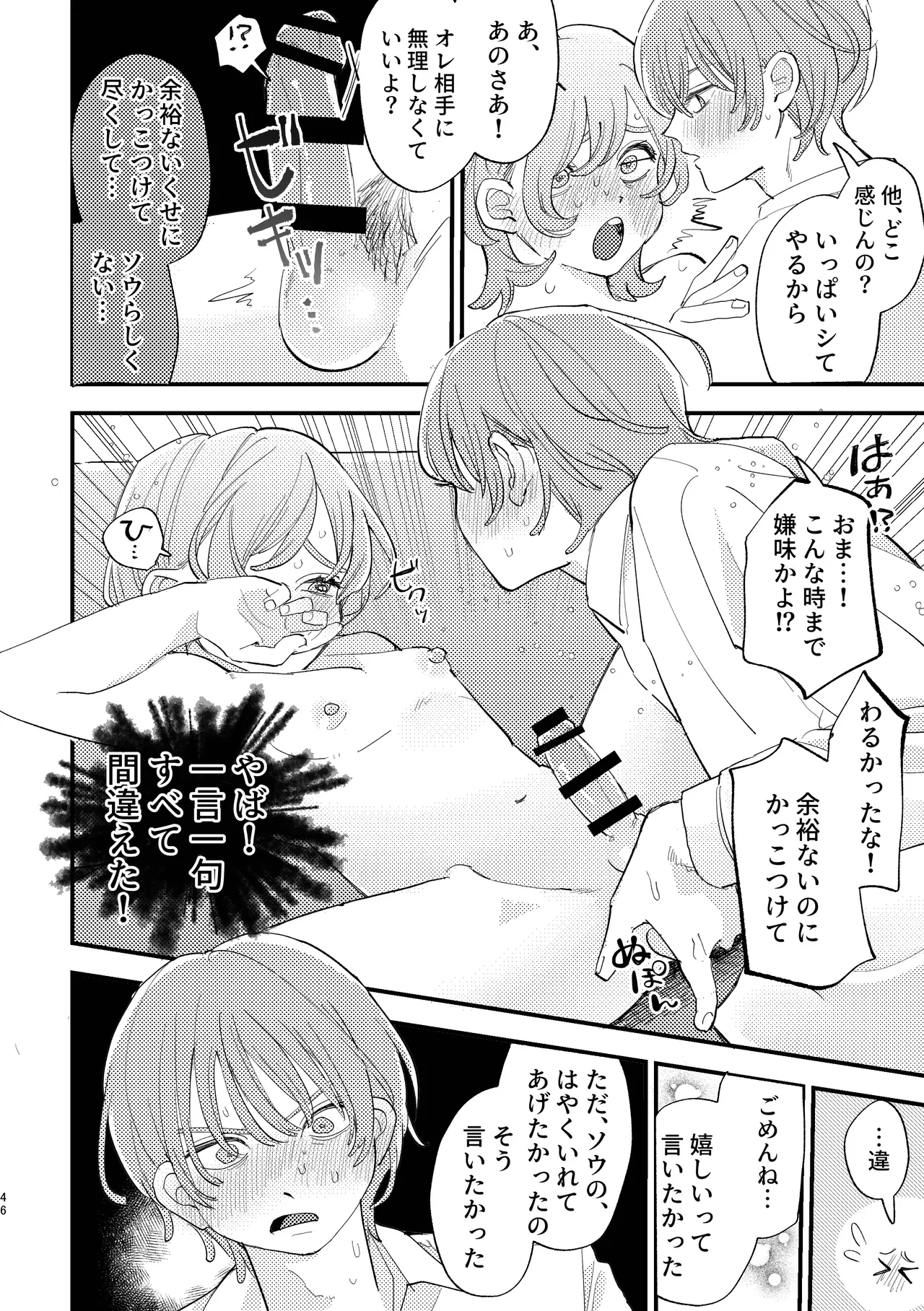 หน้า 46