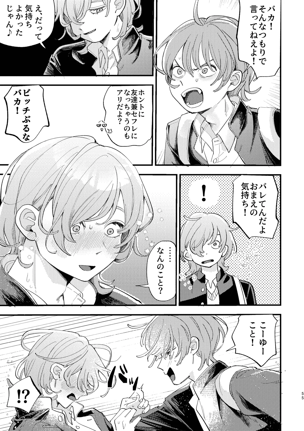 หน้า 55