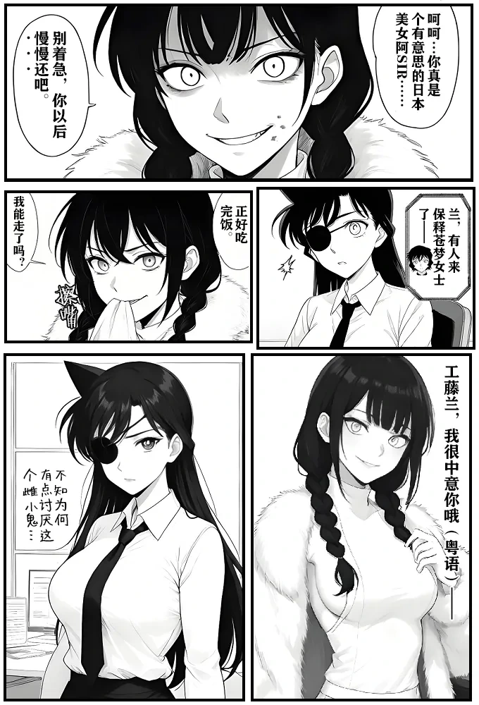 หน้า 4