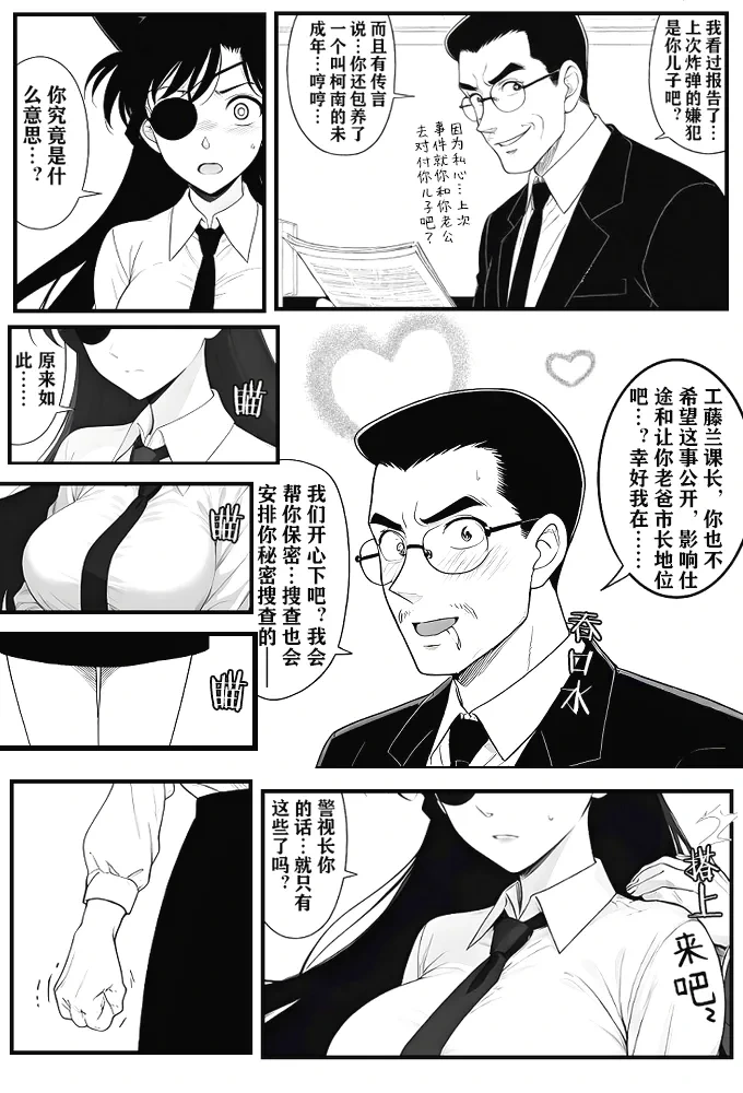 หน้า 7