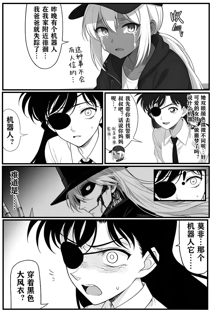 หน้า 13