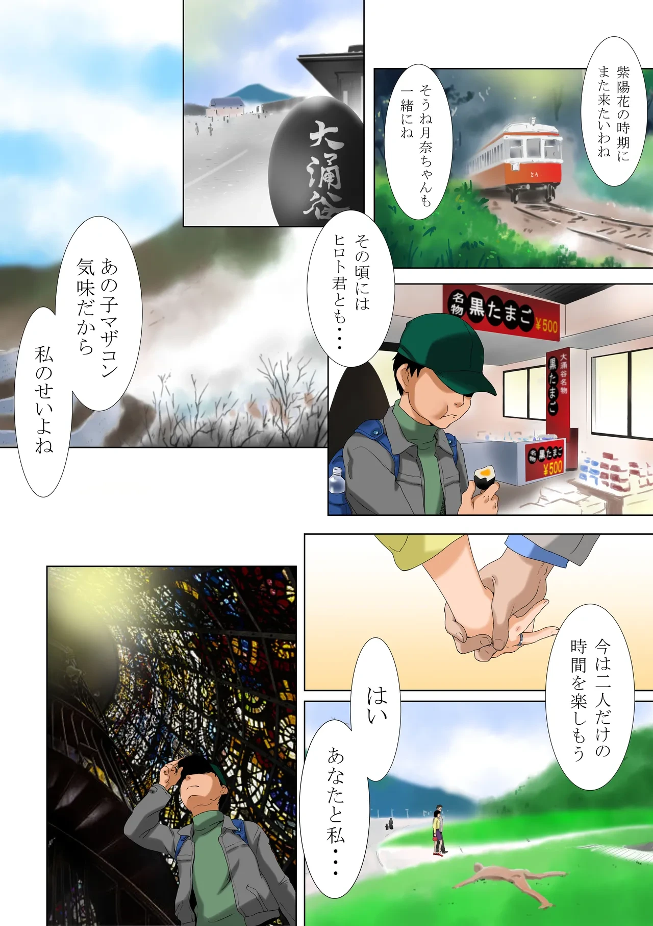 หน้า 40