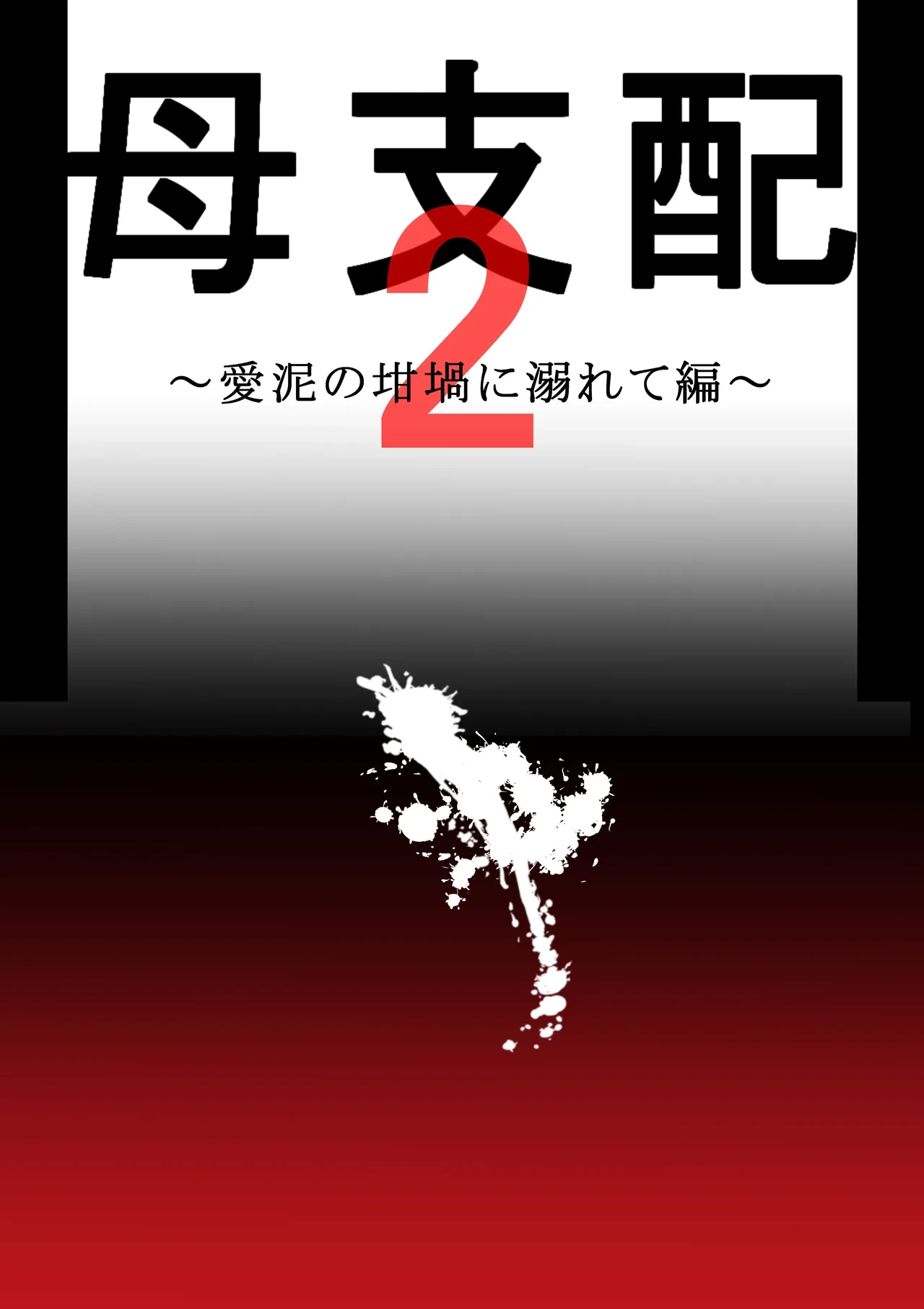 หน้า 55