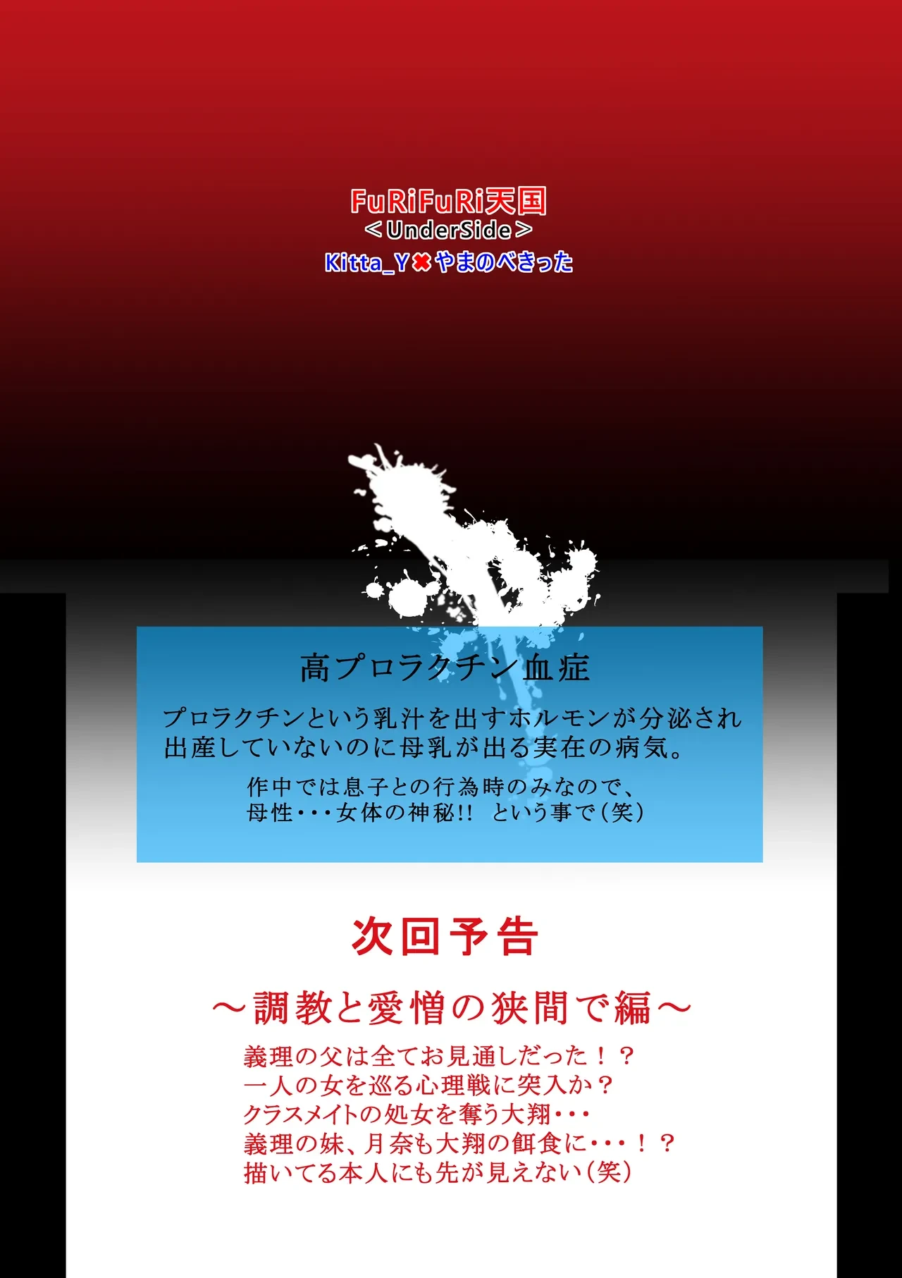 หน้า 71