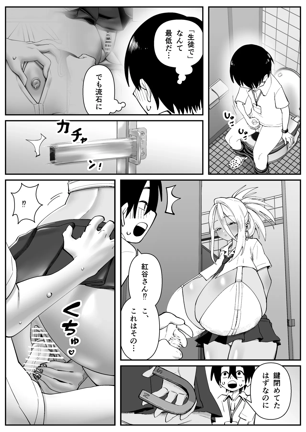 หน้า 8