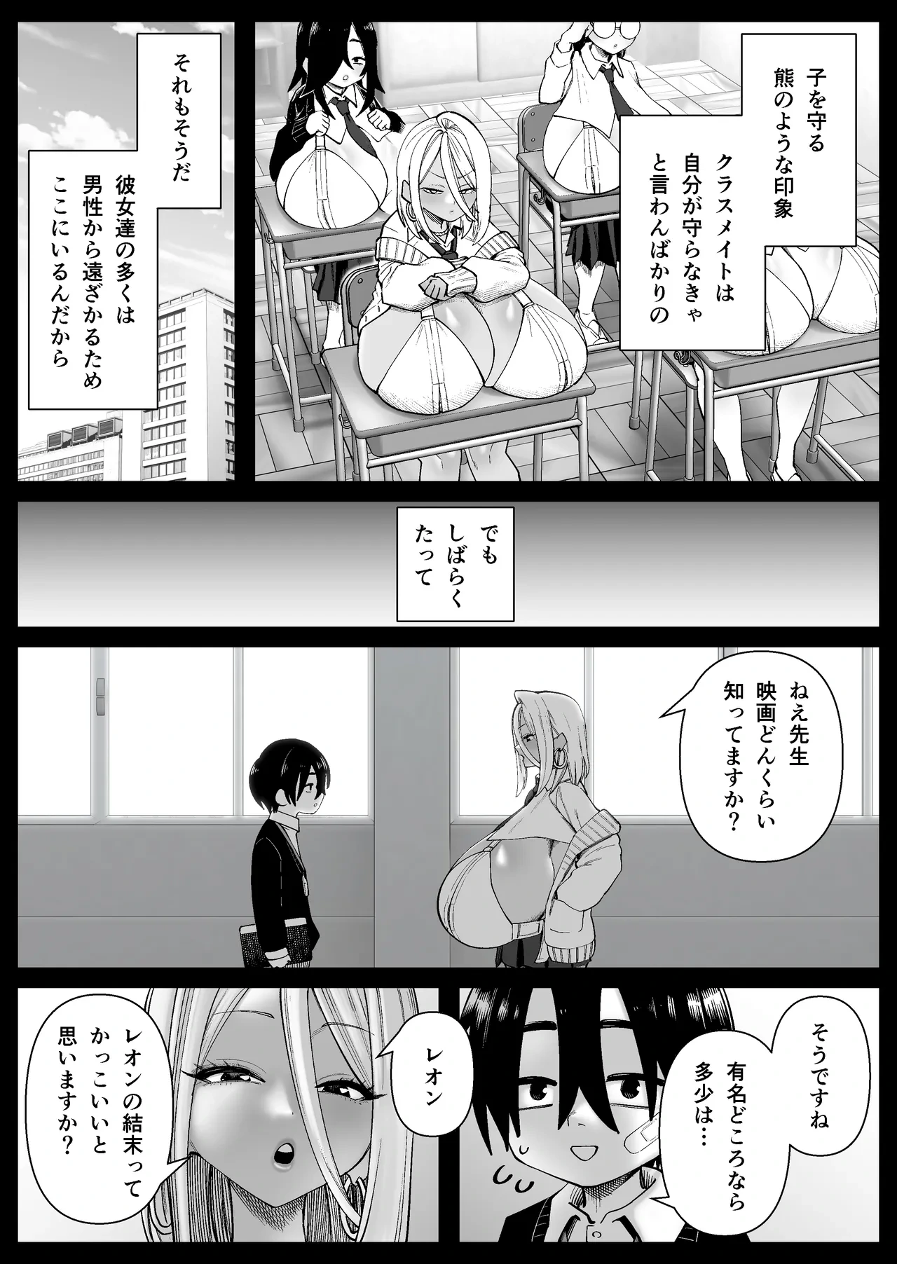 หน้า 14