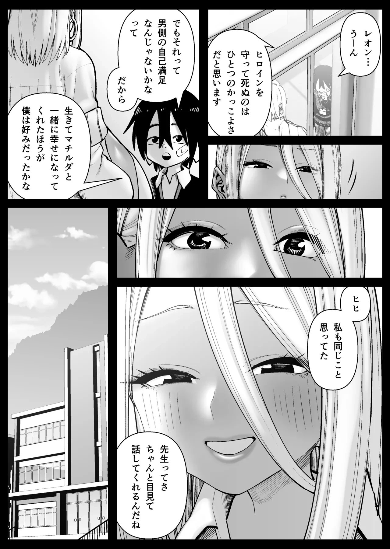 หน้า 15
