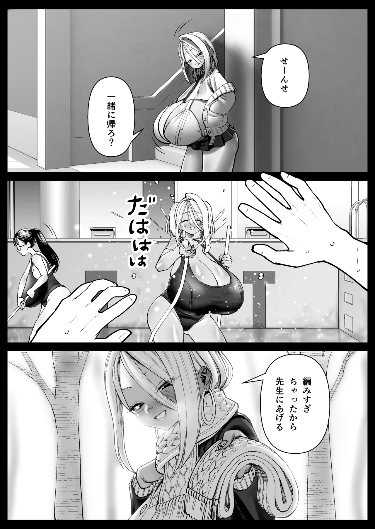 หน้า 16