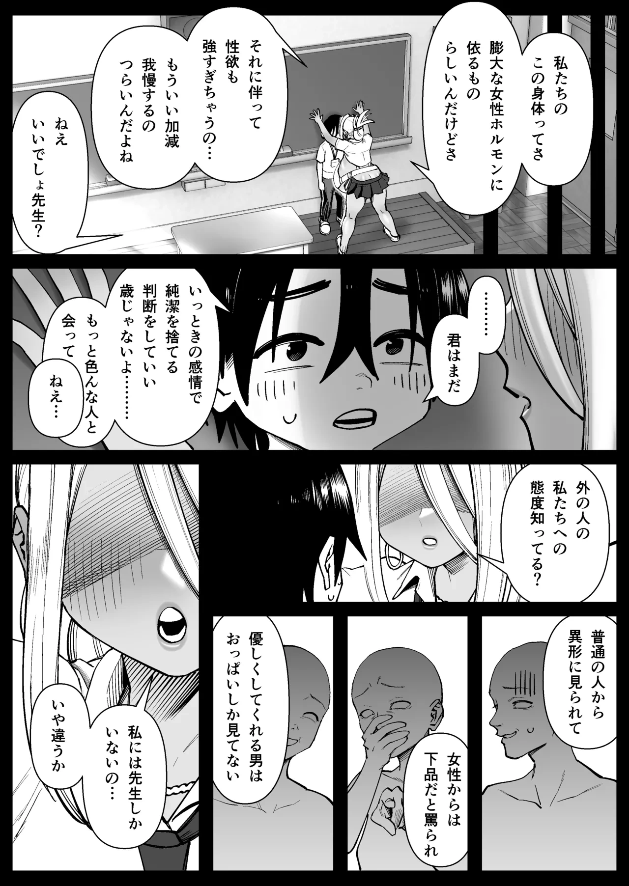 หน้า 17
