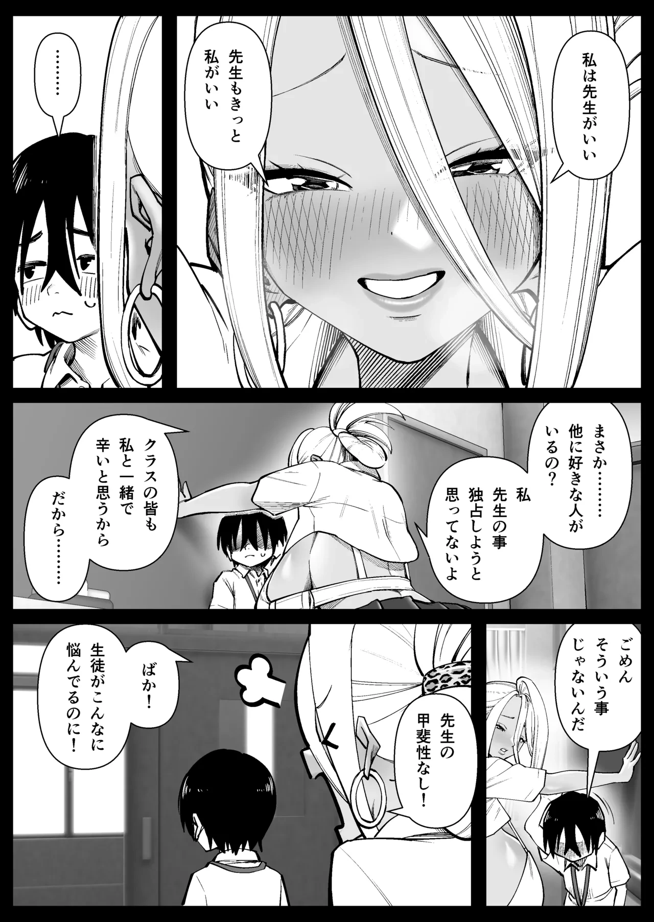 หน้า 18