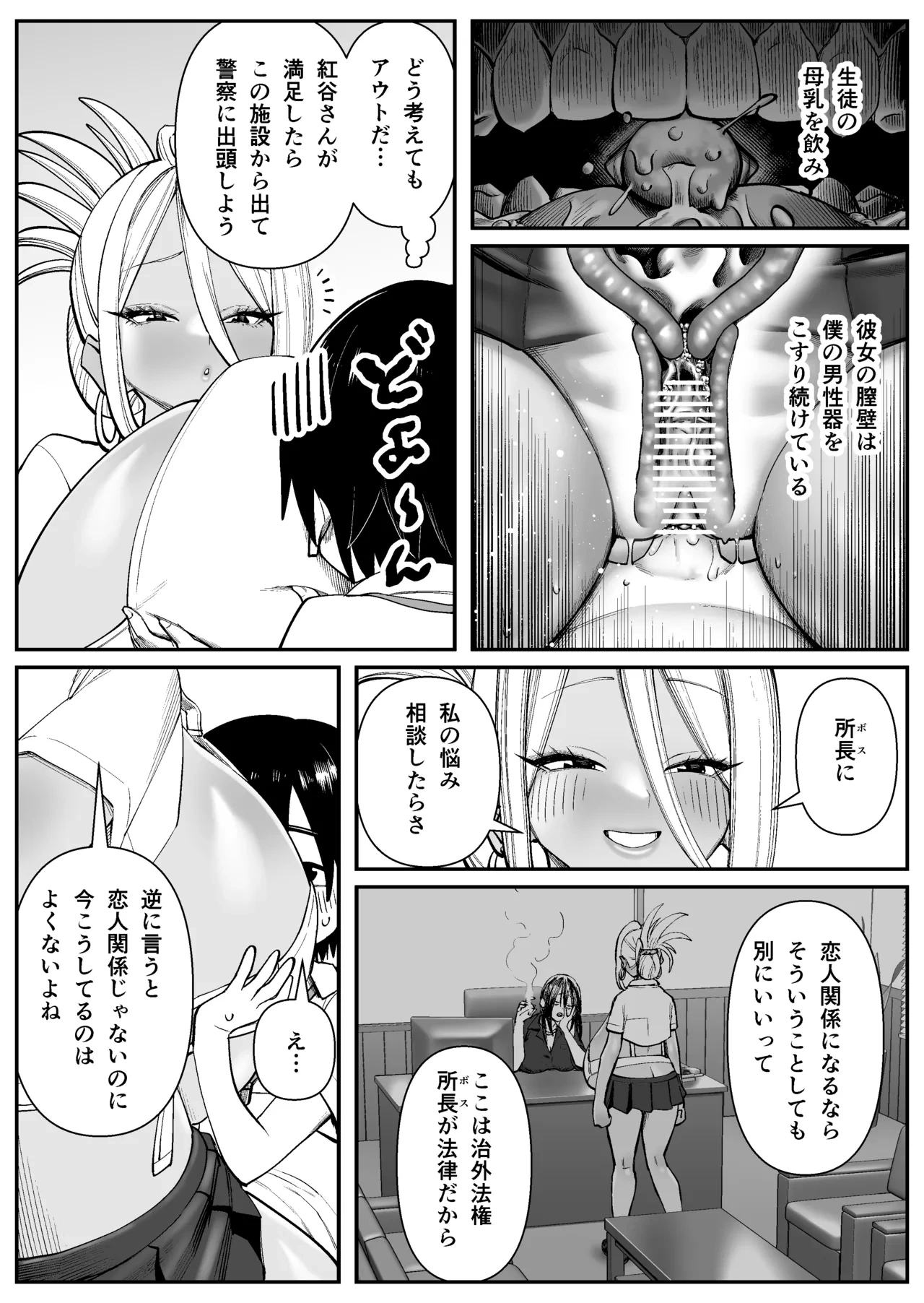 หน้า 20