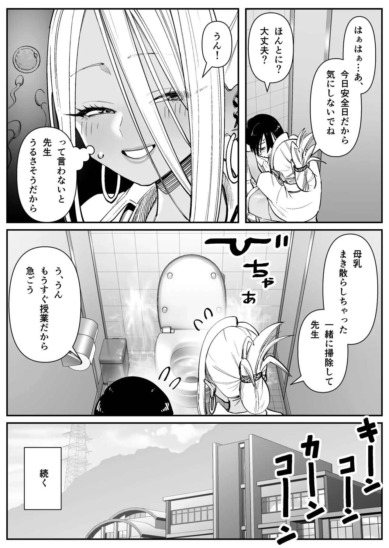 หน้า 26