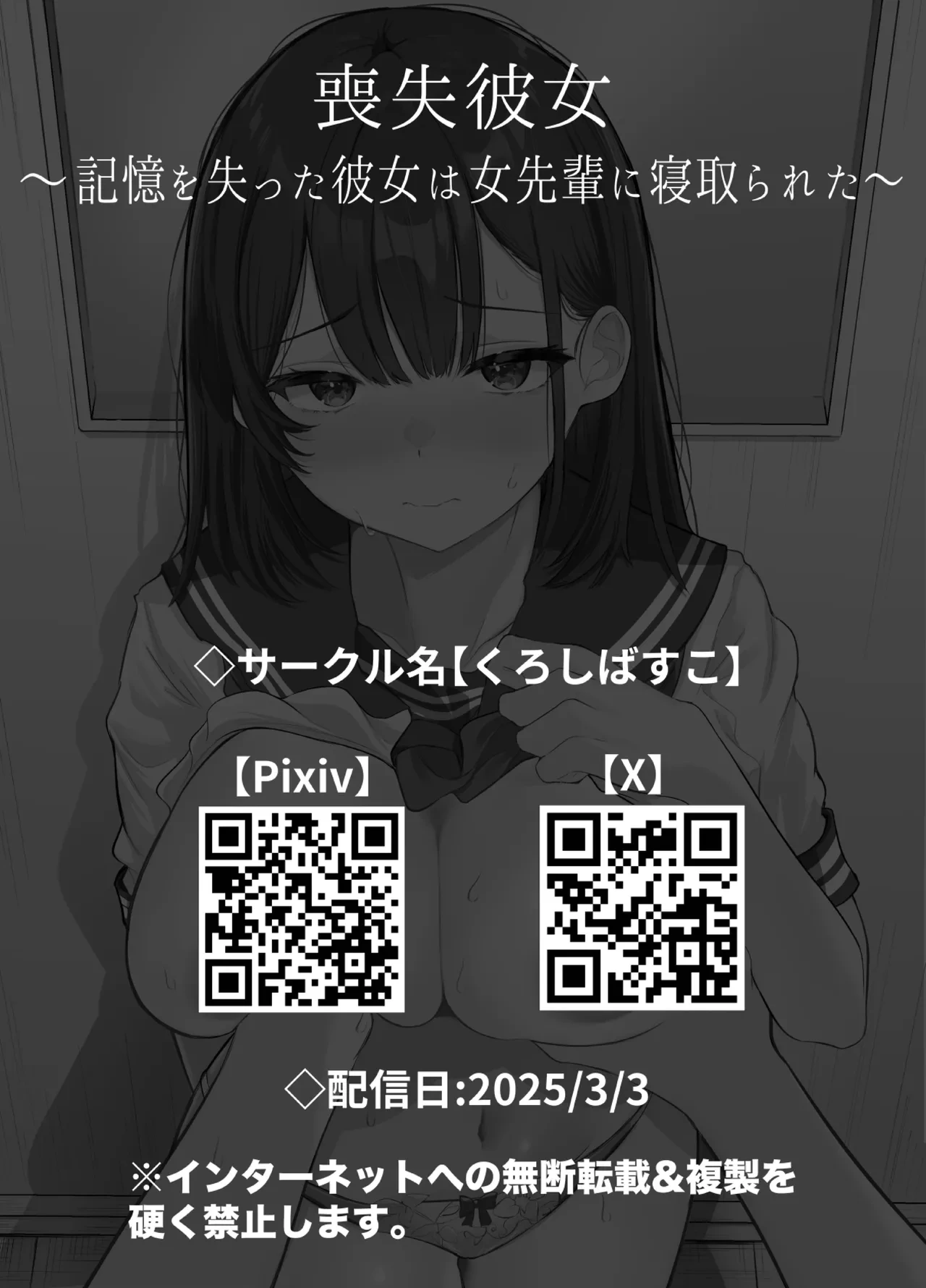 หน้า 63