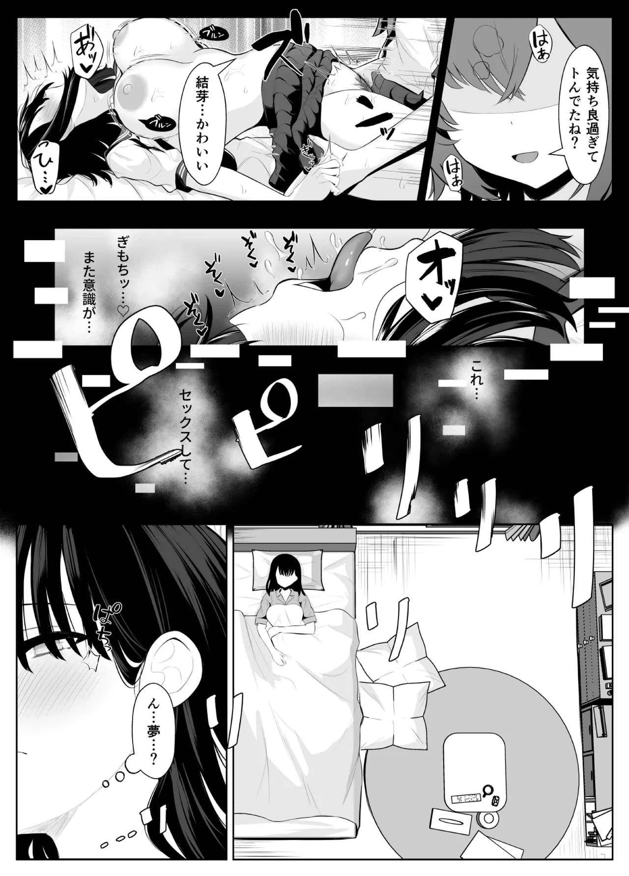 หน้า 4