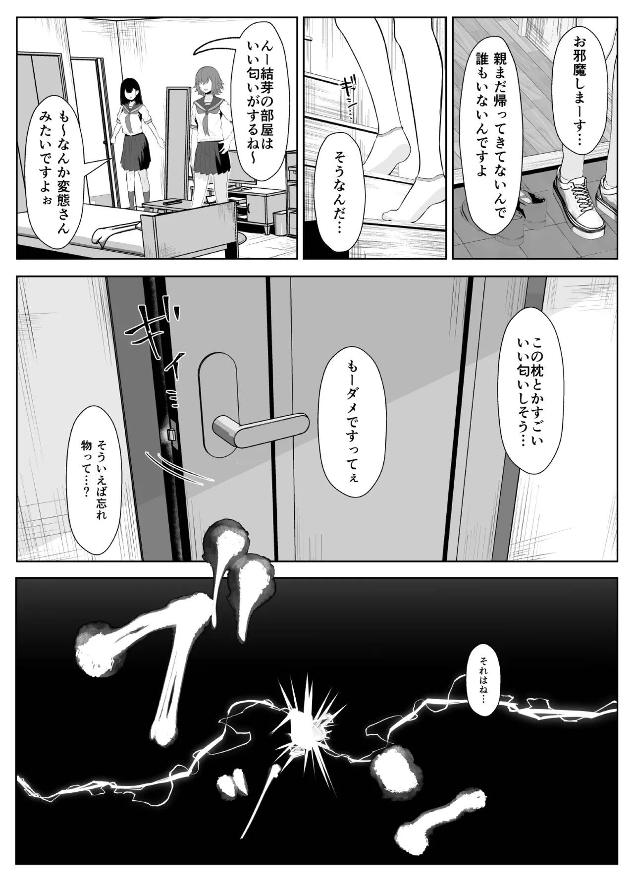 หน้า 9