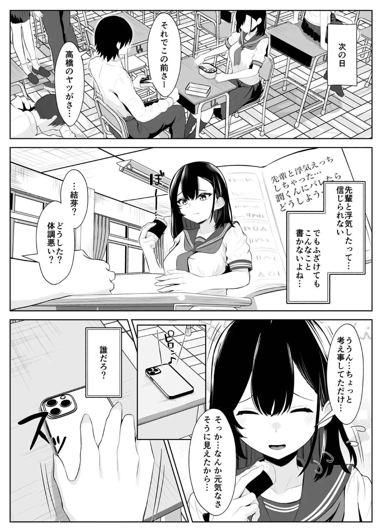 หน้า 19