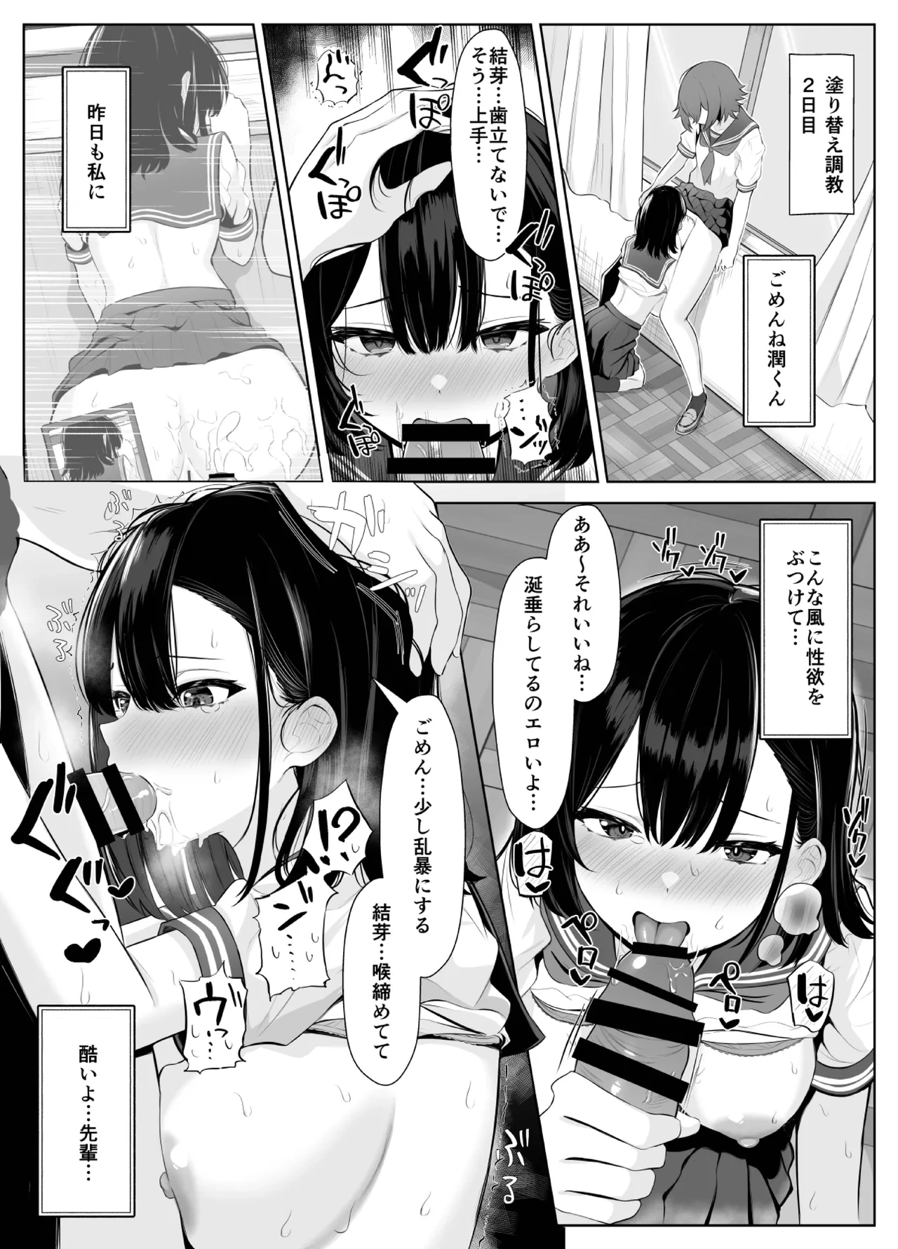 หน้า 25