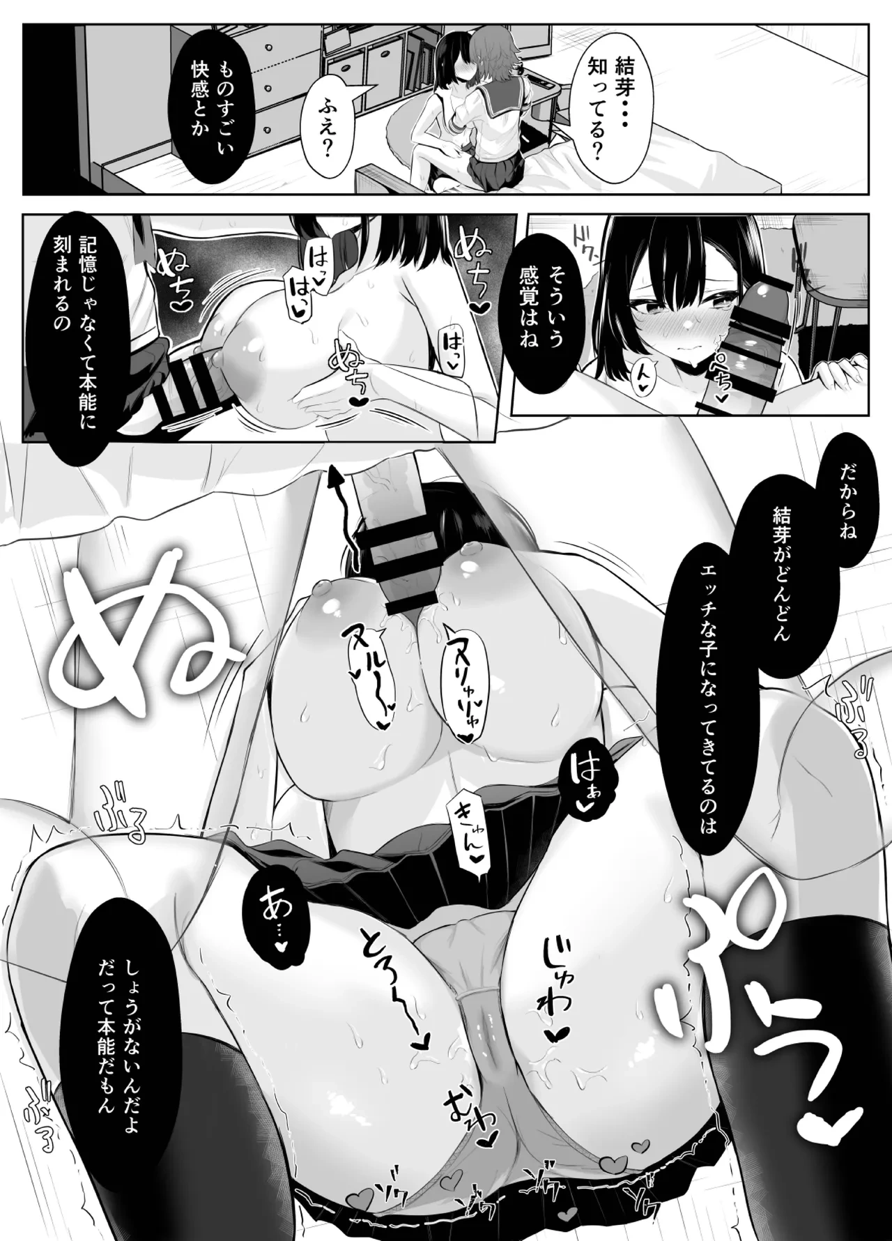 หน้า 30